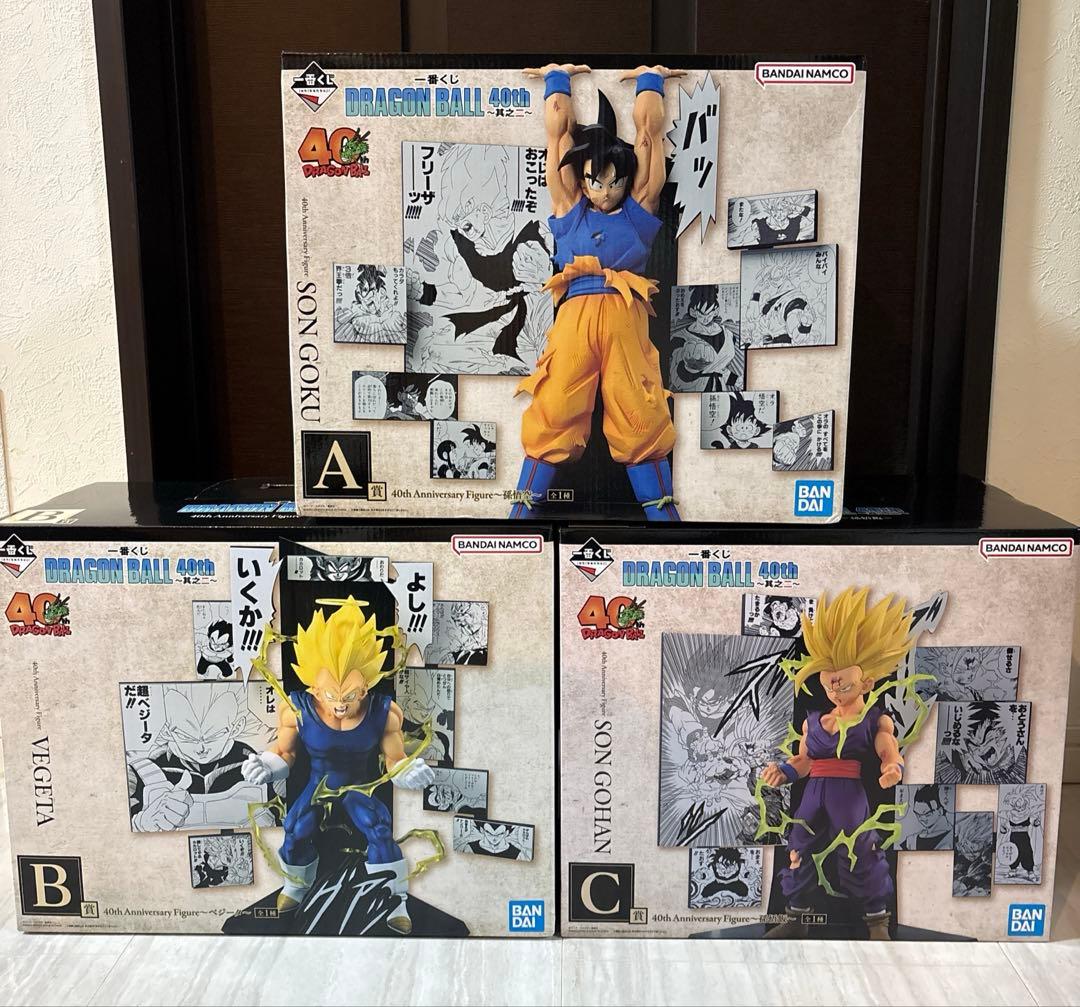 一番くじ DRAGON BALL 40th ～其之二～ A賞B賞C賞 一番くじ DRAGON BALL 40th ～其之二～｜一番くじ倶楽部｜BANDAI