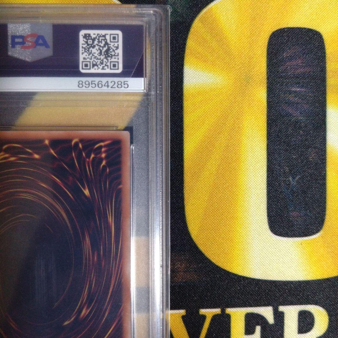遊戯王 結束と絆の魔導師 黄色 25th クオシク PSA10 - メルカリ