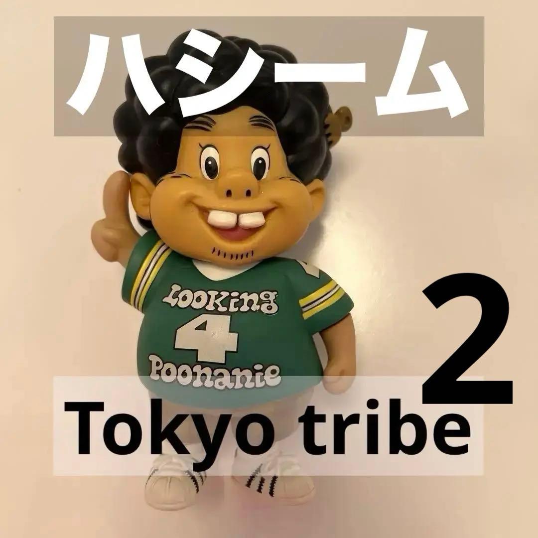 希少 ハシームフィギュア TOKYO TRIBE2 BLACK HASHEEM FIGURE | SANTASTIC! ONLINE STORE