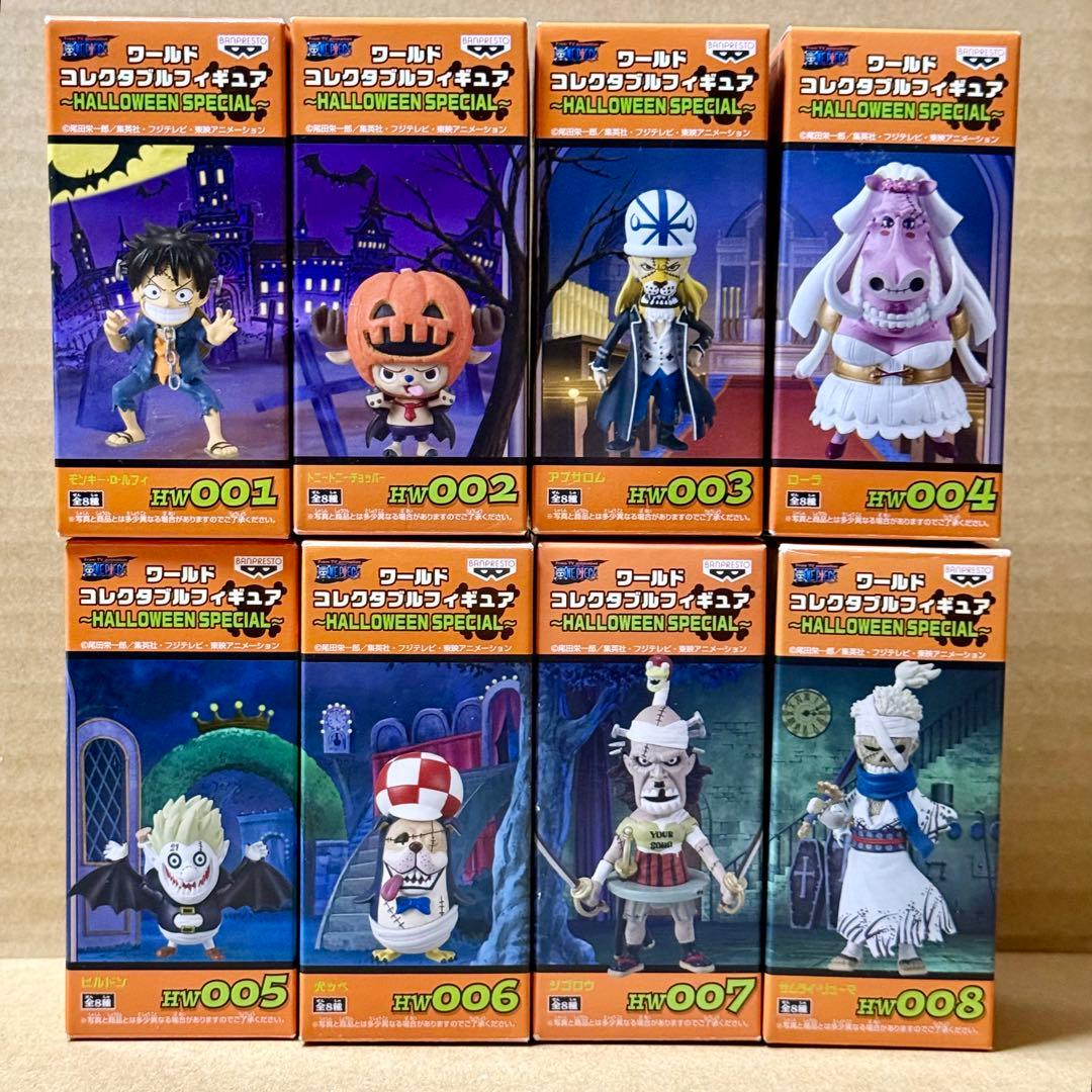 ワンピース ワールドコレクタブルフィギュア HALLOWEEN SPECIAL