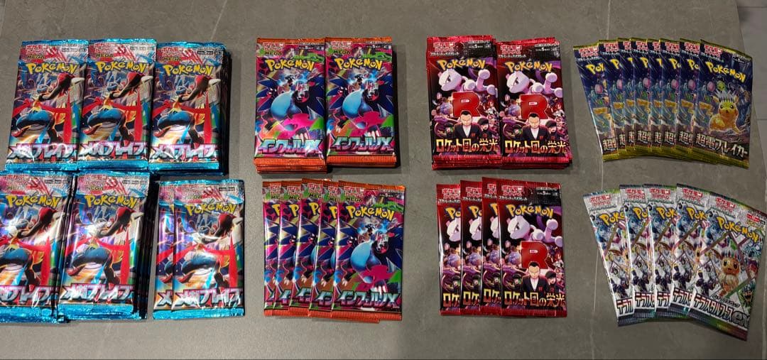 お*す様 ポケモンカード　バラパック　114パック　まとめ売り　早い者勝ち ポケモンカード バラパック 194パック まとめ売り - メルカリ