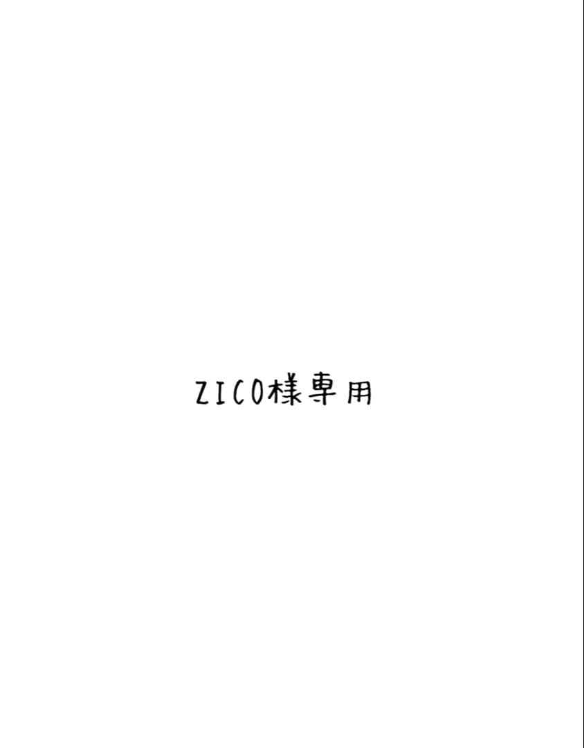 イイスタンダード　シャンプー＆トリートメント　500mlセット