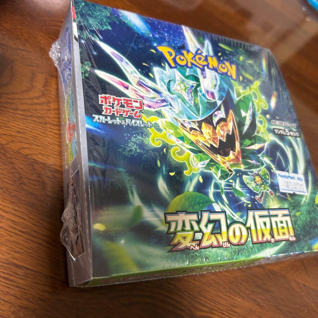 ポケモンカードゲーム 変幻の仮面 box シュリンク付き - メルカリ
