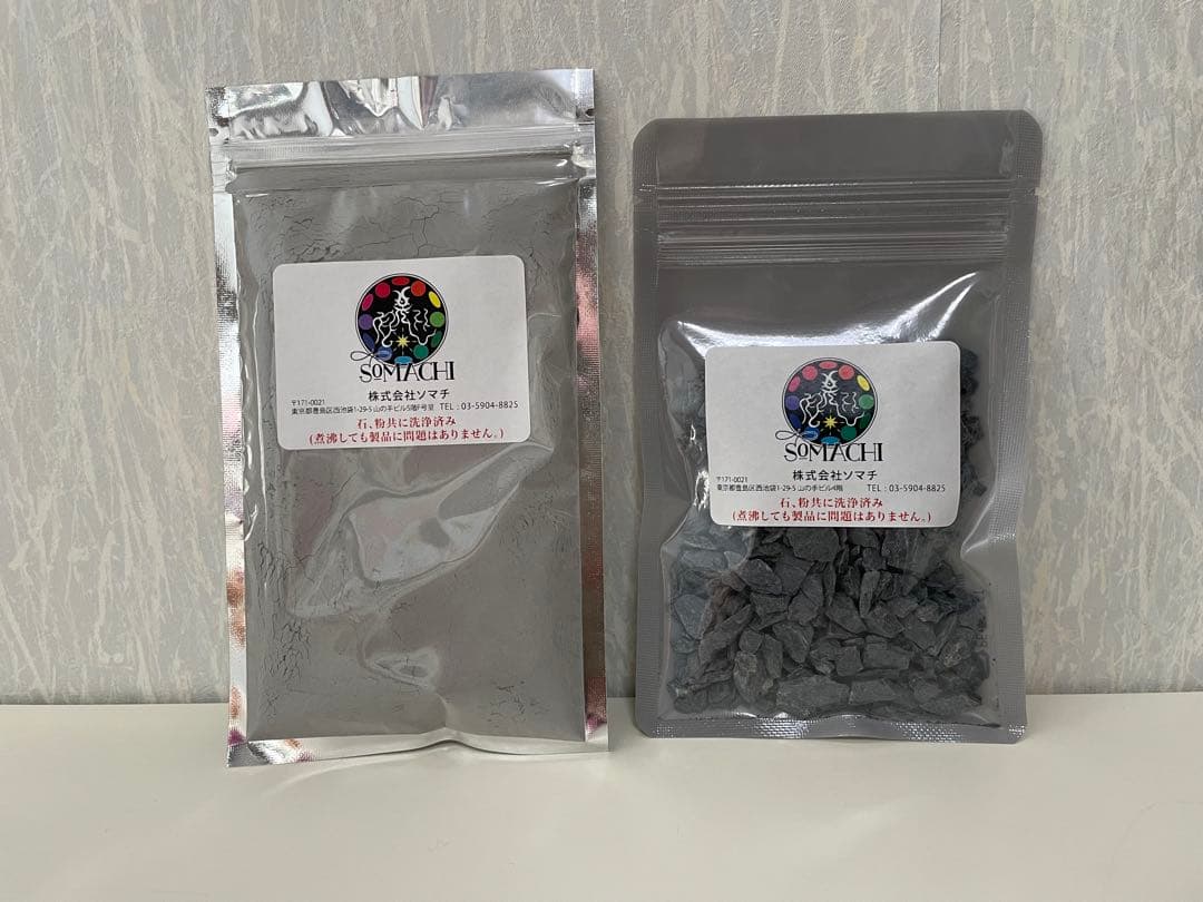 ☆新品未開封☆古代ソマチッド ☆石100g＆粉100g 少しお値下げ中♡