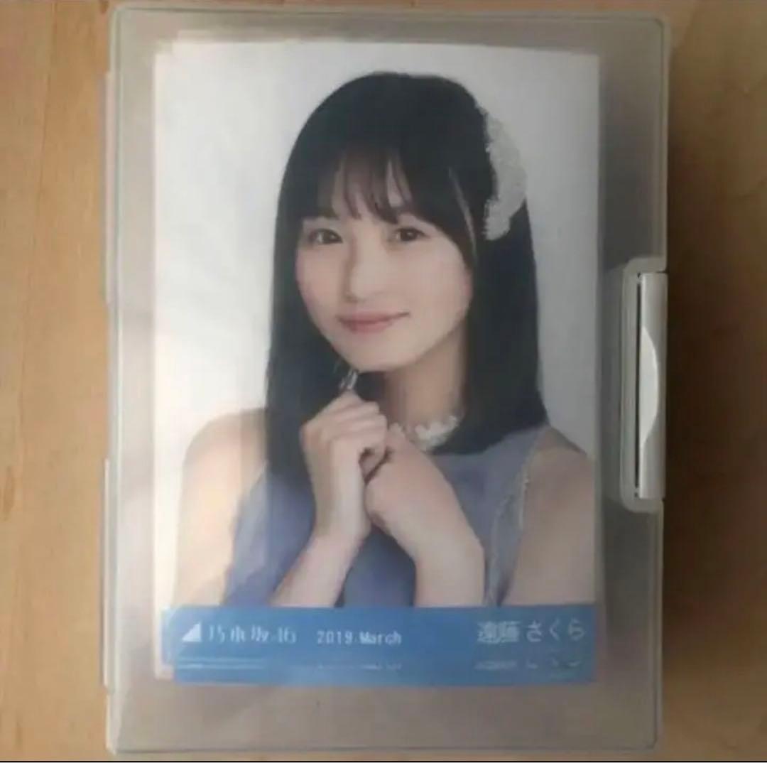 乃木坂46 生写真遠藤さくら Amazon.co.jp: 乃木坂46 生写真 I see… MV 遠藤さくら コンプ : おもちゃ