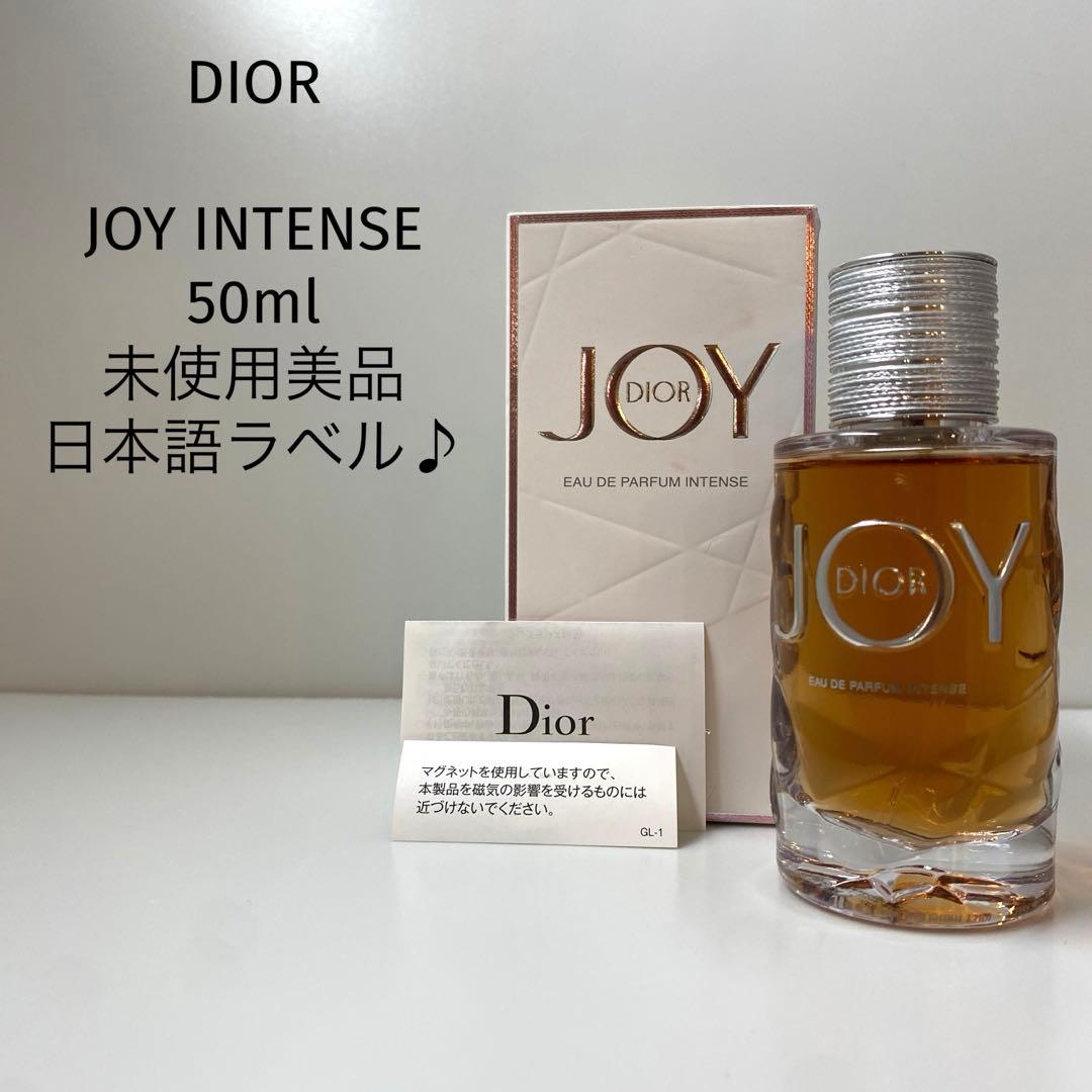 【未使用/美品/日本語ラベル】ディオール ジョイインテンス 50ml 香水 ディオール / ジョイ インテンスの公式商品情報｜美容・化粧品情報は