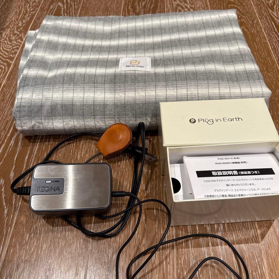 【美品】プラグインアース エルマクリーンII REGINA POE 電磁波対策 家電の電磁波対策に「プラグインアース エルマクリーンⅡ」 | SANKA