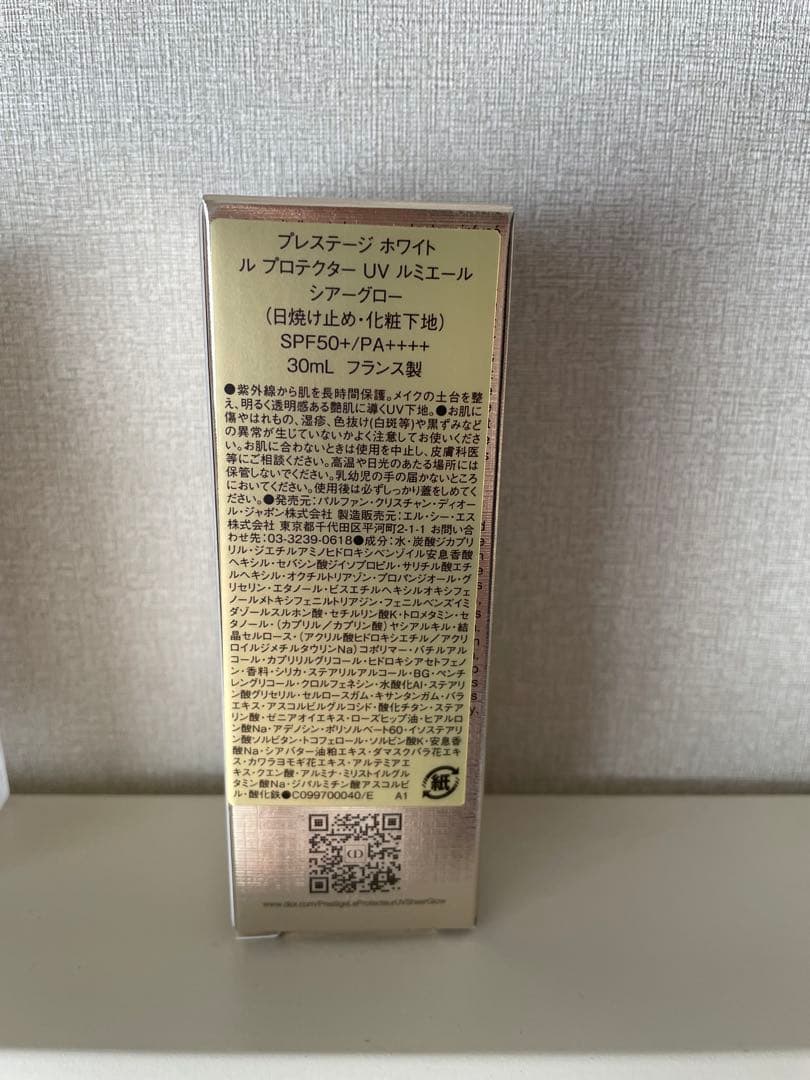 Diorプレステージ ホワイト ル プロテクター UV ルミエール シアーグロー