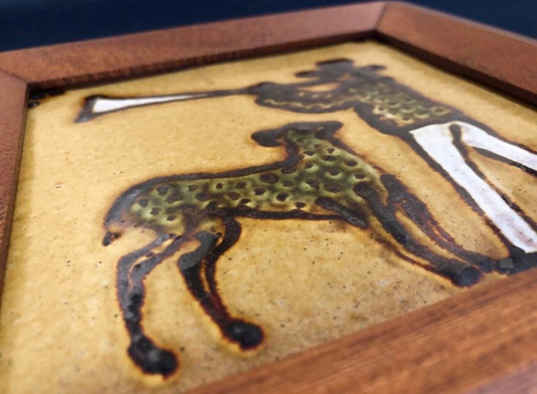 《R》船木研兒 陶額 陶板画 陶芸家 251009い1