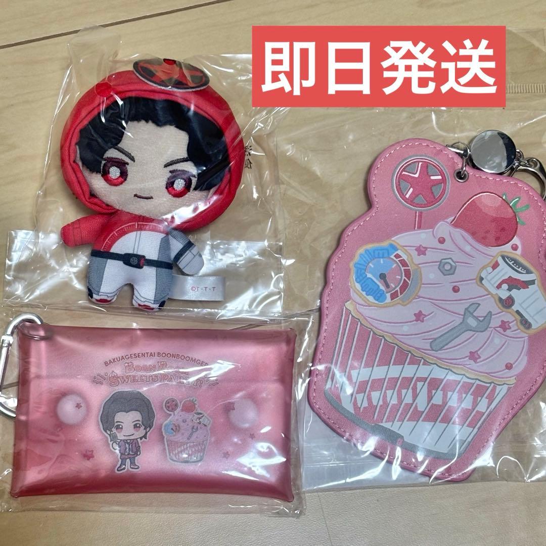 範道大也 変身マスコット 範道大也 ブンレッド 変身マスコット - メルカリ