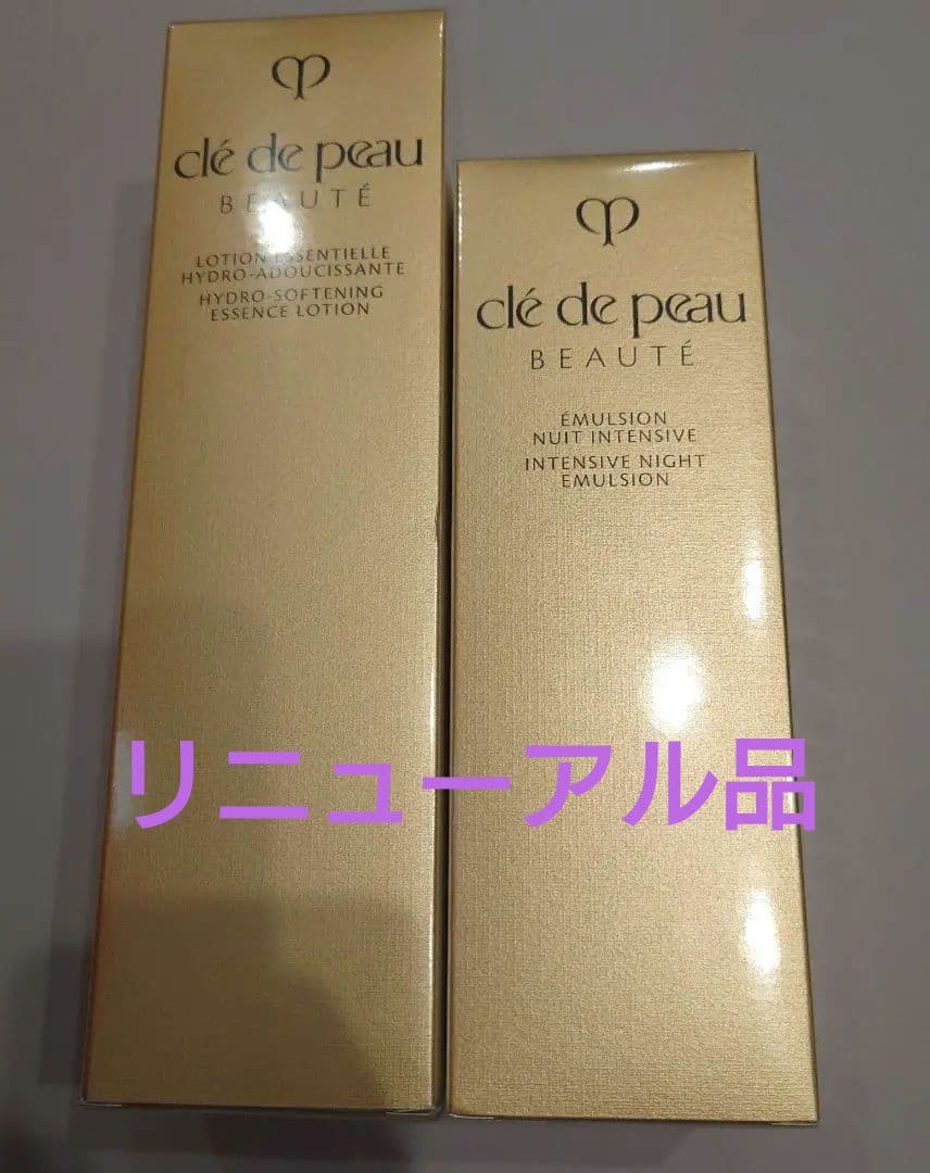 クレドポーボーテ　ローションエサンシエルA エマルションアンタンシヴ（ニュイ） 化粧水&乳液キット(ローションエサンシエルA(レフィル)+エマルション