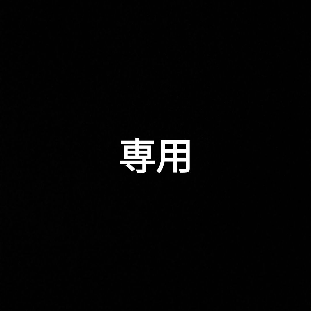 専用★★ディオールスキン　フォーエヴァートーンアップ　グロウ　クッション