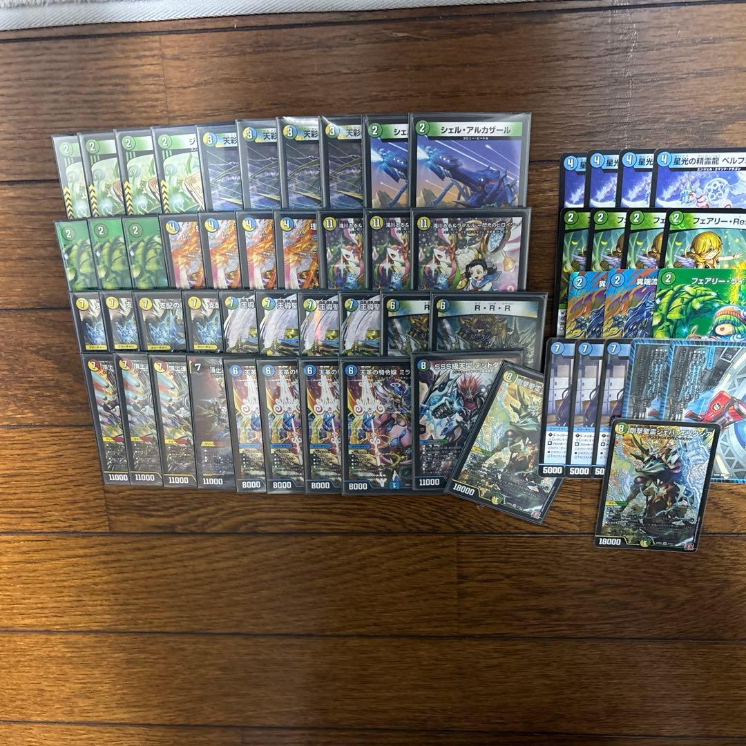 【即日発送】 トリーヴァアルファディオス デッキ　ミラクルステラ　ロッドゾージア 即日発送】 トリーヴァアルファディオス デッキ ミラクルステラ