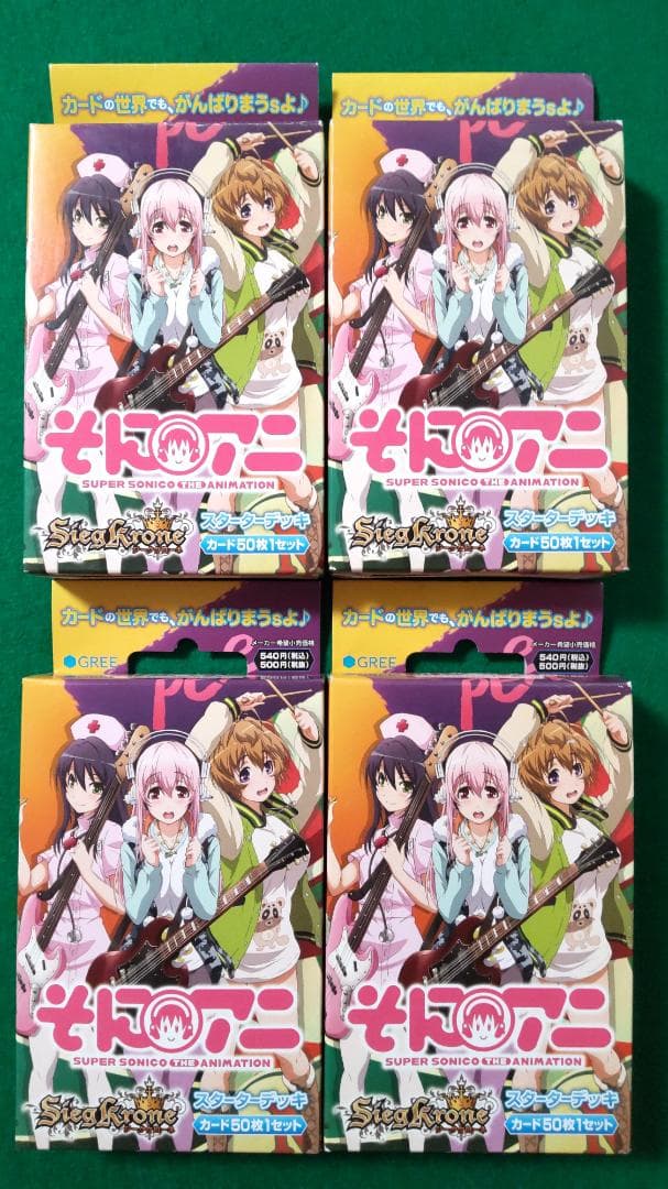 ジーククローネ そにアニ スターターデッキ カードゲーム TCG 未開封BOX