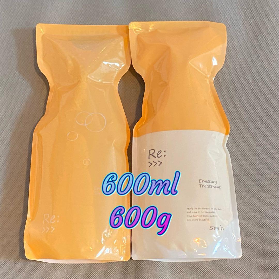 【匿名配送】アジュバン　エミサリーシャンプー&トリートメント各600ml