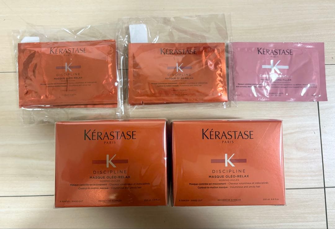 Kérastase Discipline Masque Oléo-Relax2箱