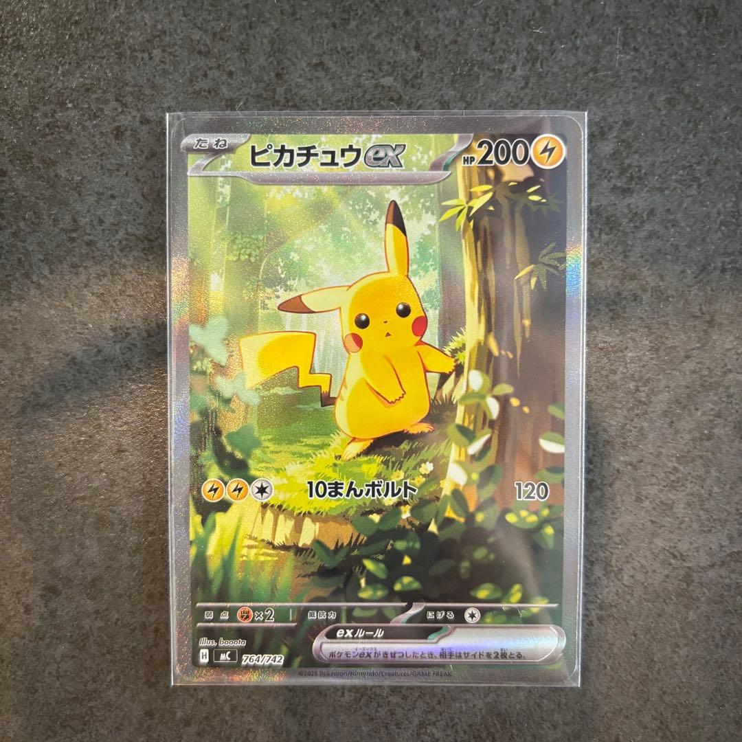 【美品・即日配送】スタートデッキ100ピカチュウEX 025/100