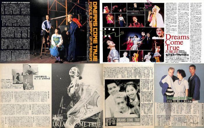 DREAMS COME TRUE 雑誌 切り抜き 360P ★貴重！初期～