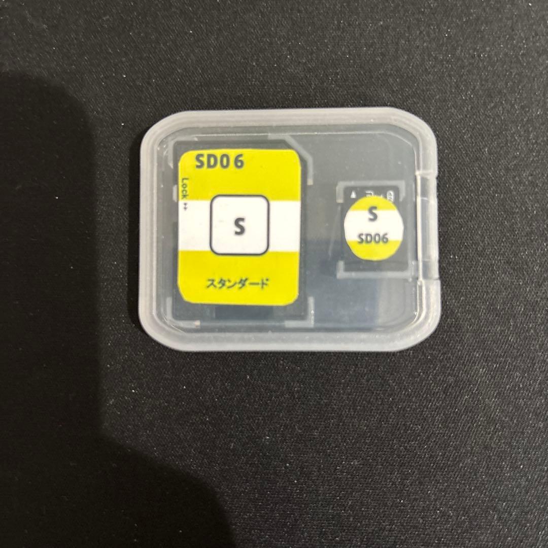 ヒッポファミリークラブ　SD06