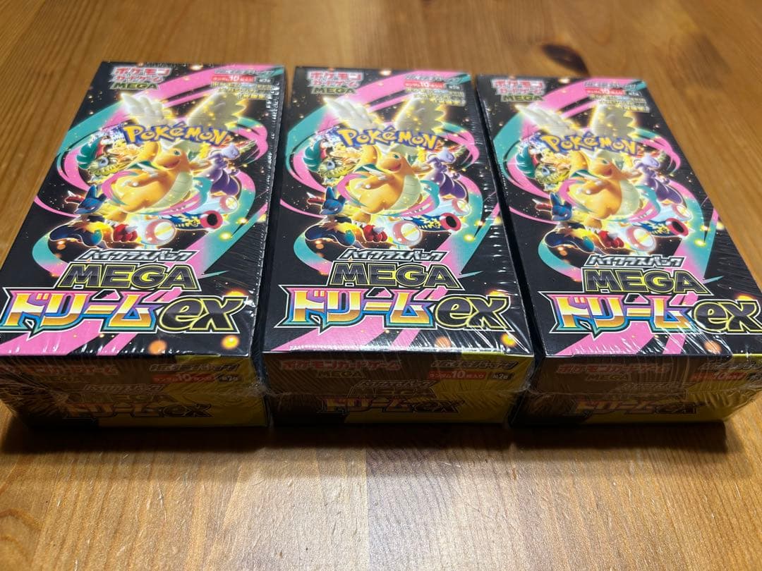 ポケモン MEGAドリームEX 3個セット ペリペリあり - ポケモンカード