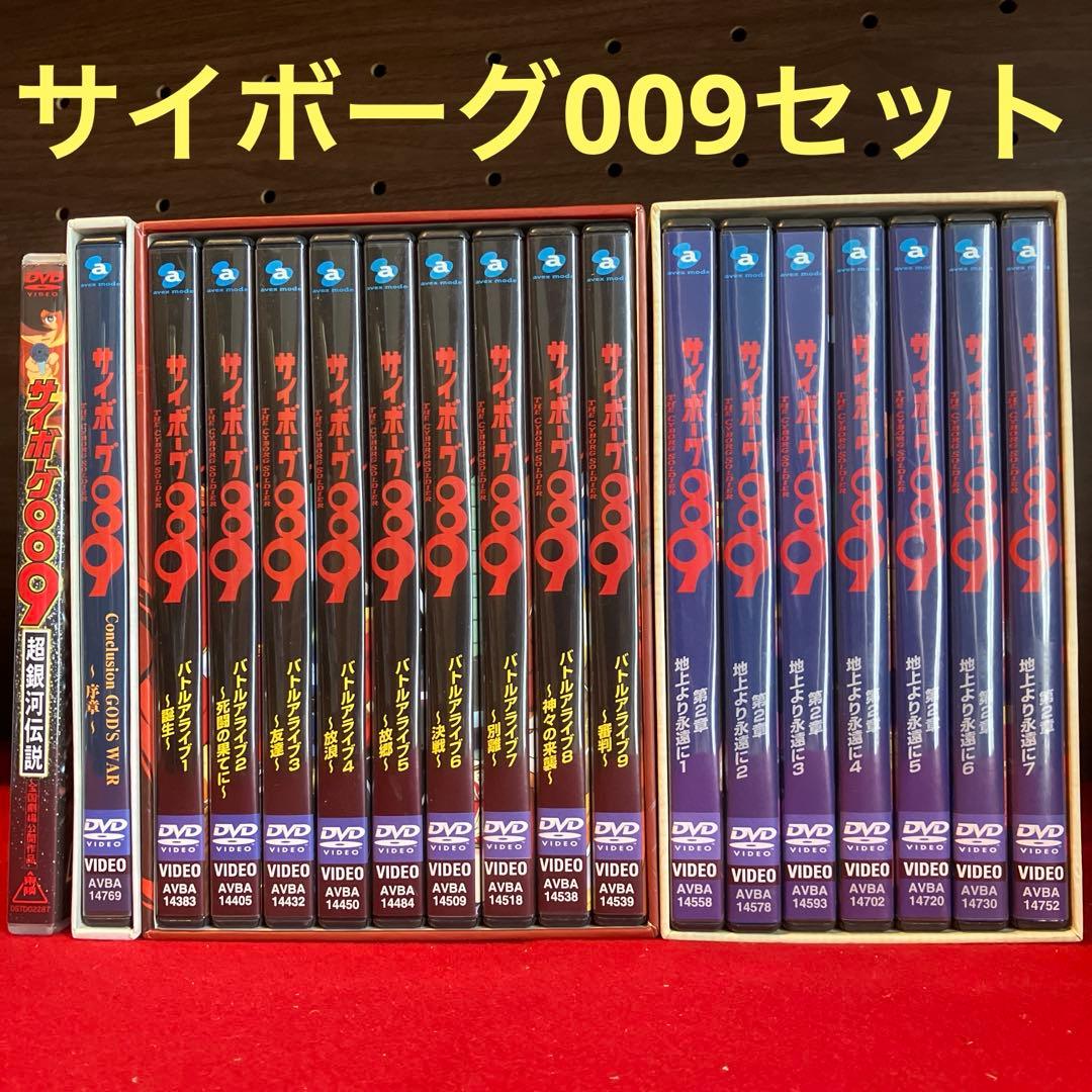 サイボーグ009 BOX付き 18本セット！ Amazon.co.jp: 文庫 サイボ-グ009 全23巻セット(化粧箱入り) (秋田文庫