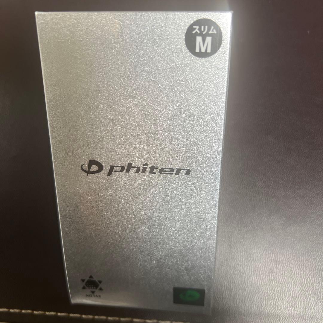 1）ファイテン ハードコートチタンブレス メタックス スリムMサイズ