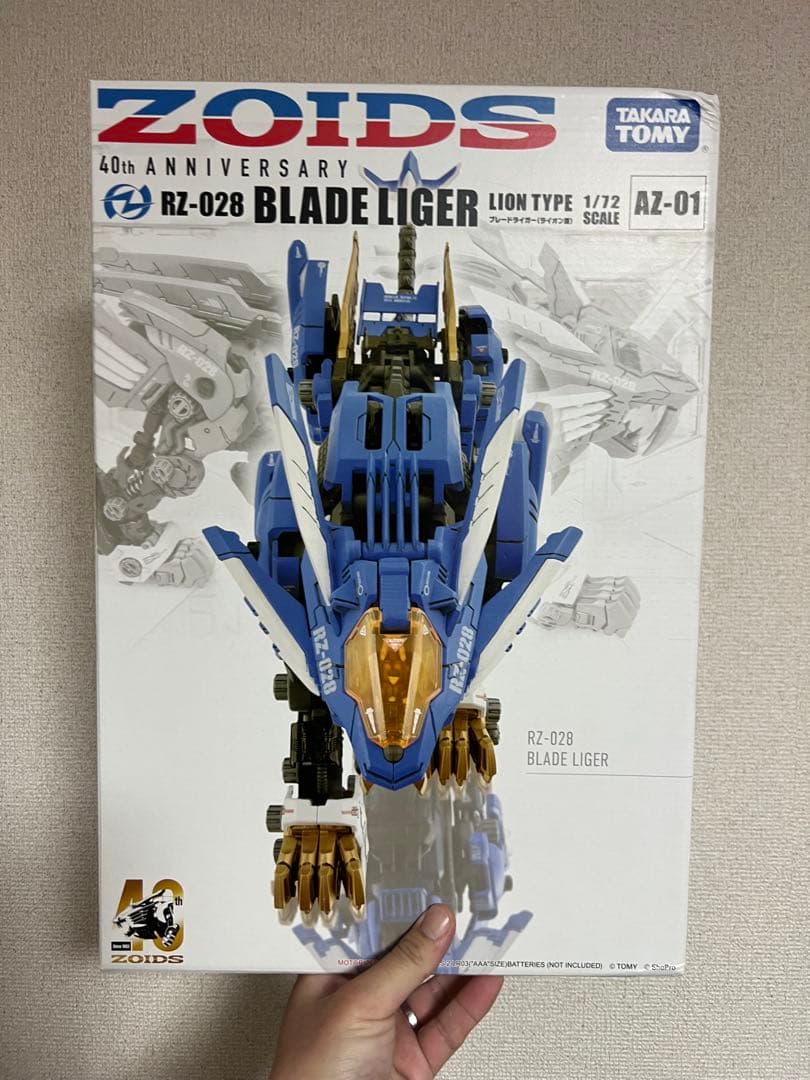 ZOIDS ゾイド AZ-01 ブレードライガー 予約受付商品】ZOIDS ゾイド AZ-01 ブレードライガー【出荷予定日