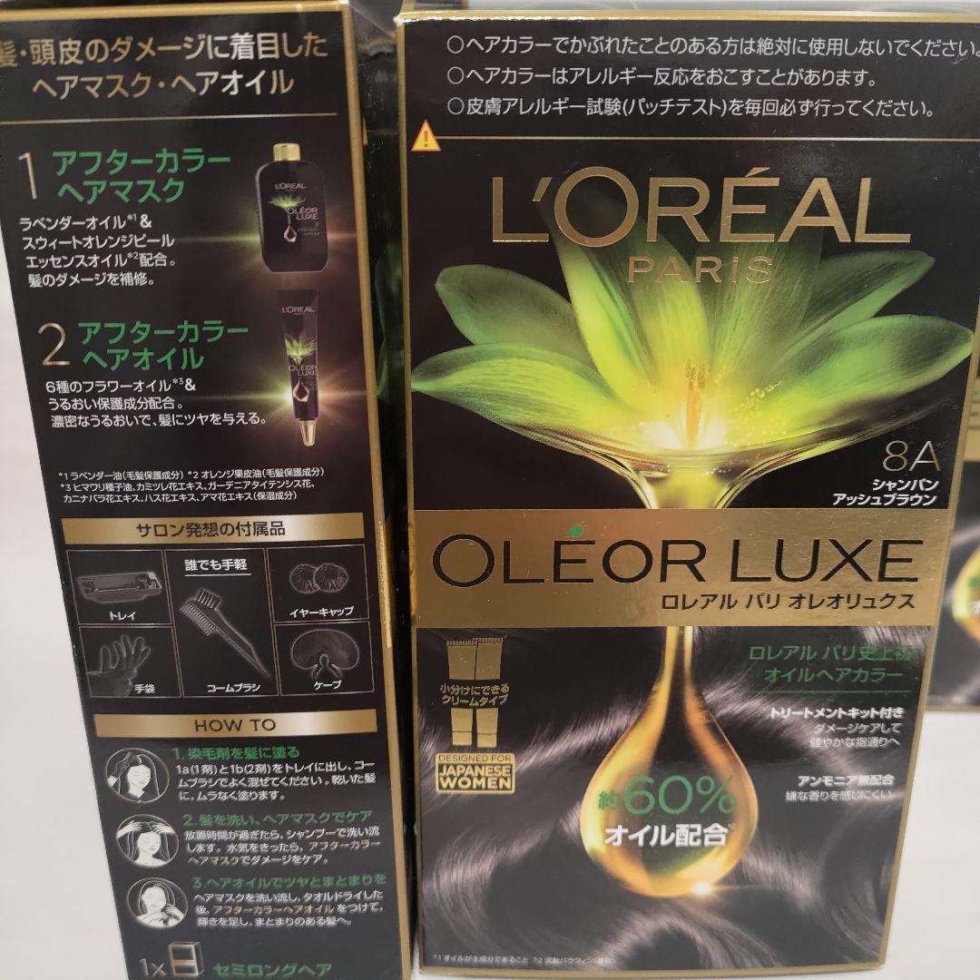 匿名配送 ロレアルパリ オレオリュクス 8A 6箱 - メルカリ