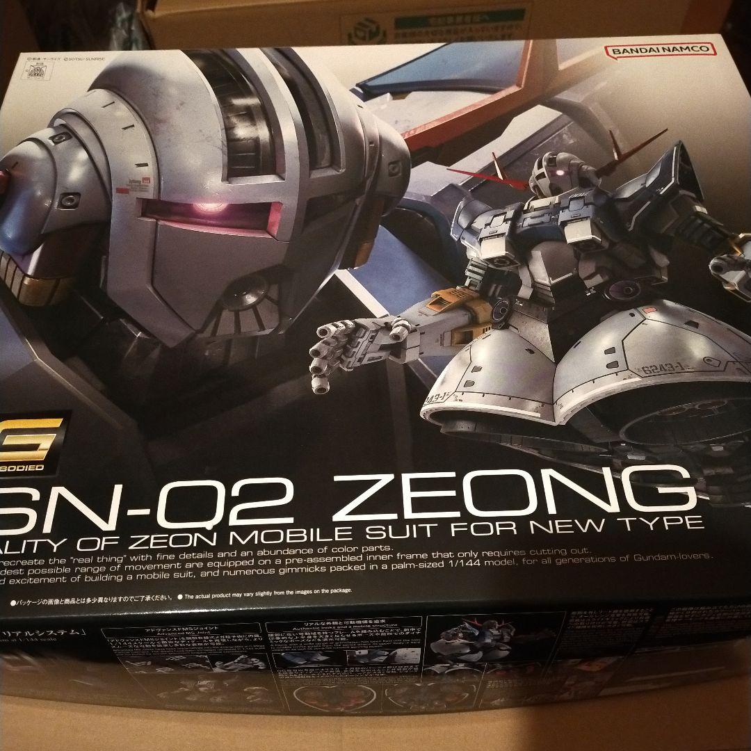 RG 1/144 ジオング プラモデル 機動戦士ガンダム