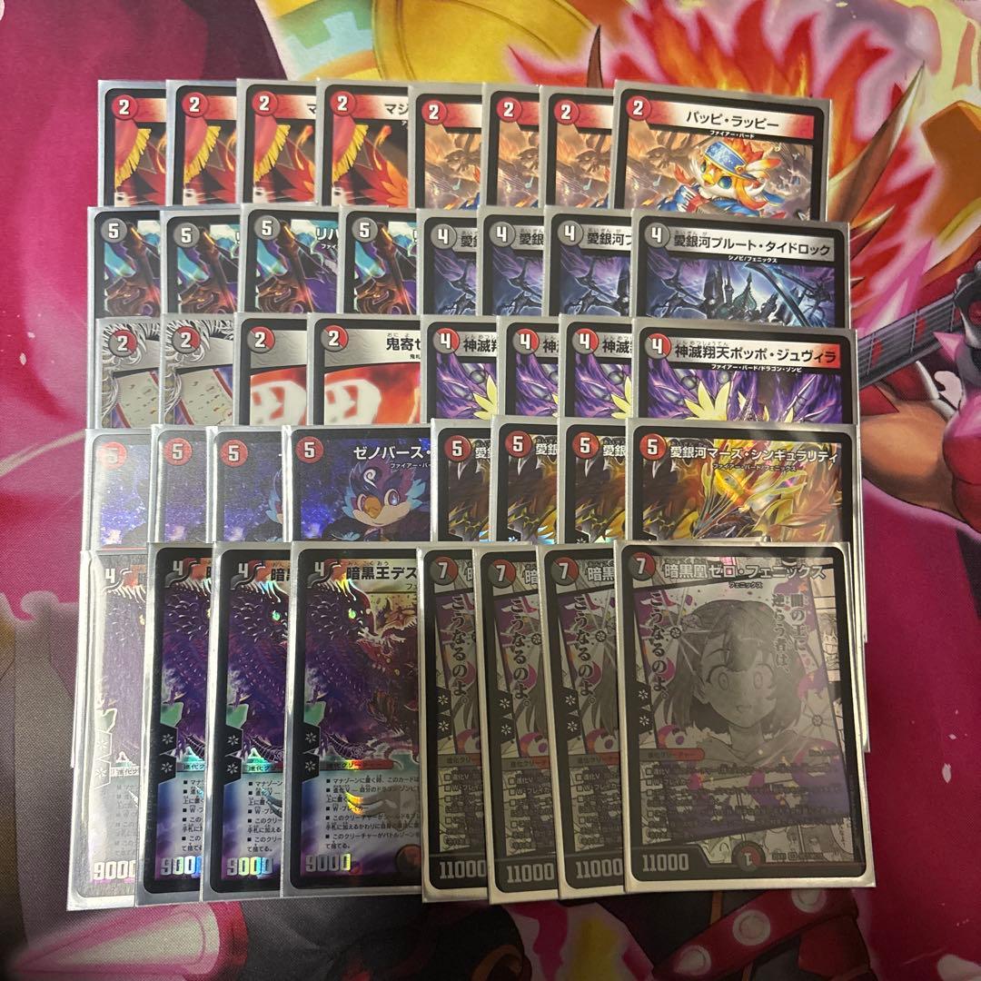 【匿名配送】赤黒フェニックス　デッキ販売 環境構築【赤黒フェニックス】デッキ＆3重スリーブ 《 ゼノバース