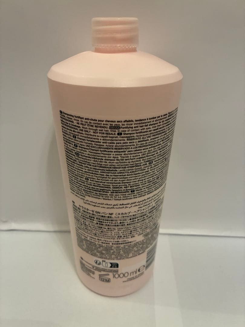 現品限り《新品正規》ケラスターゼ　バンニュートリフォーティファイ　マスクRCST