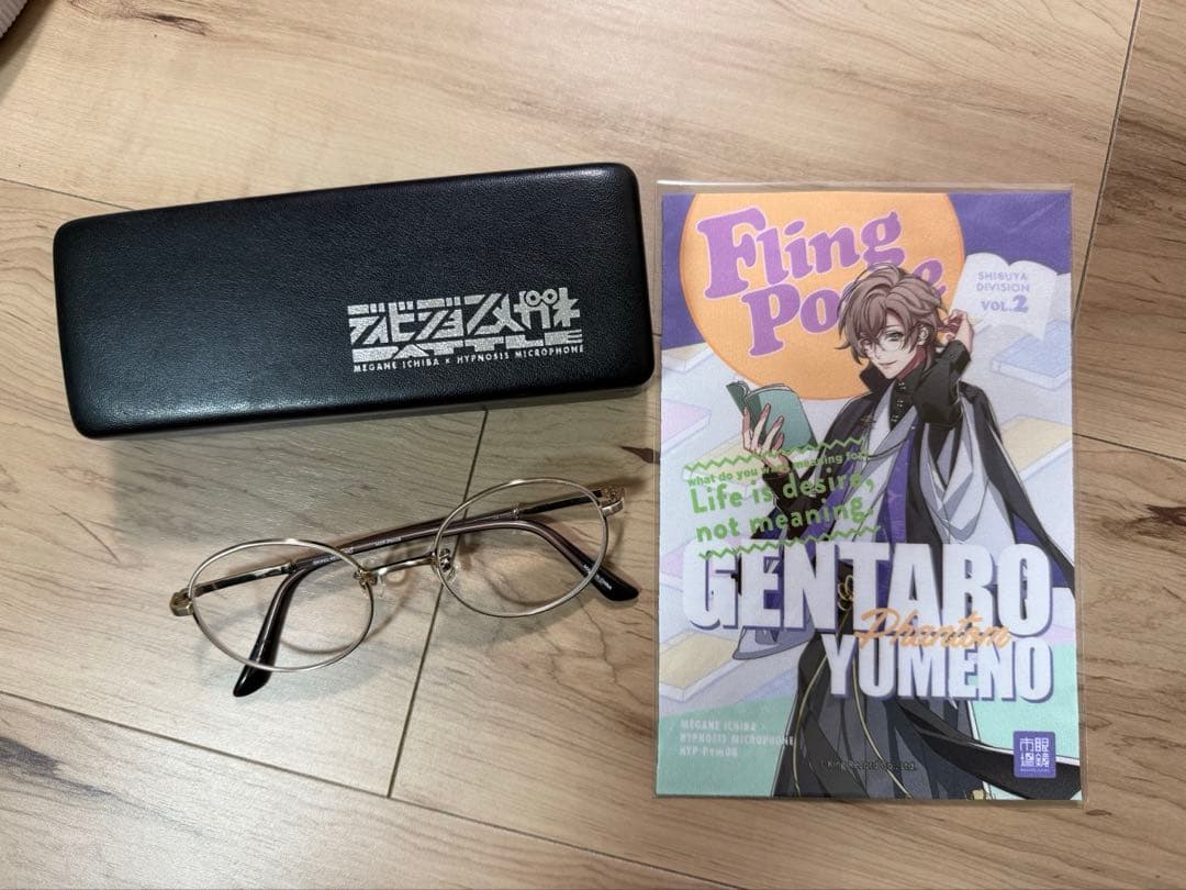 眼鏡市場　ヒプノシスマイク　シブヤ　フリングポッセ　夢野幻太郎