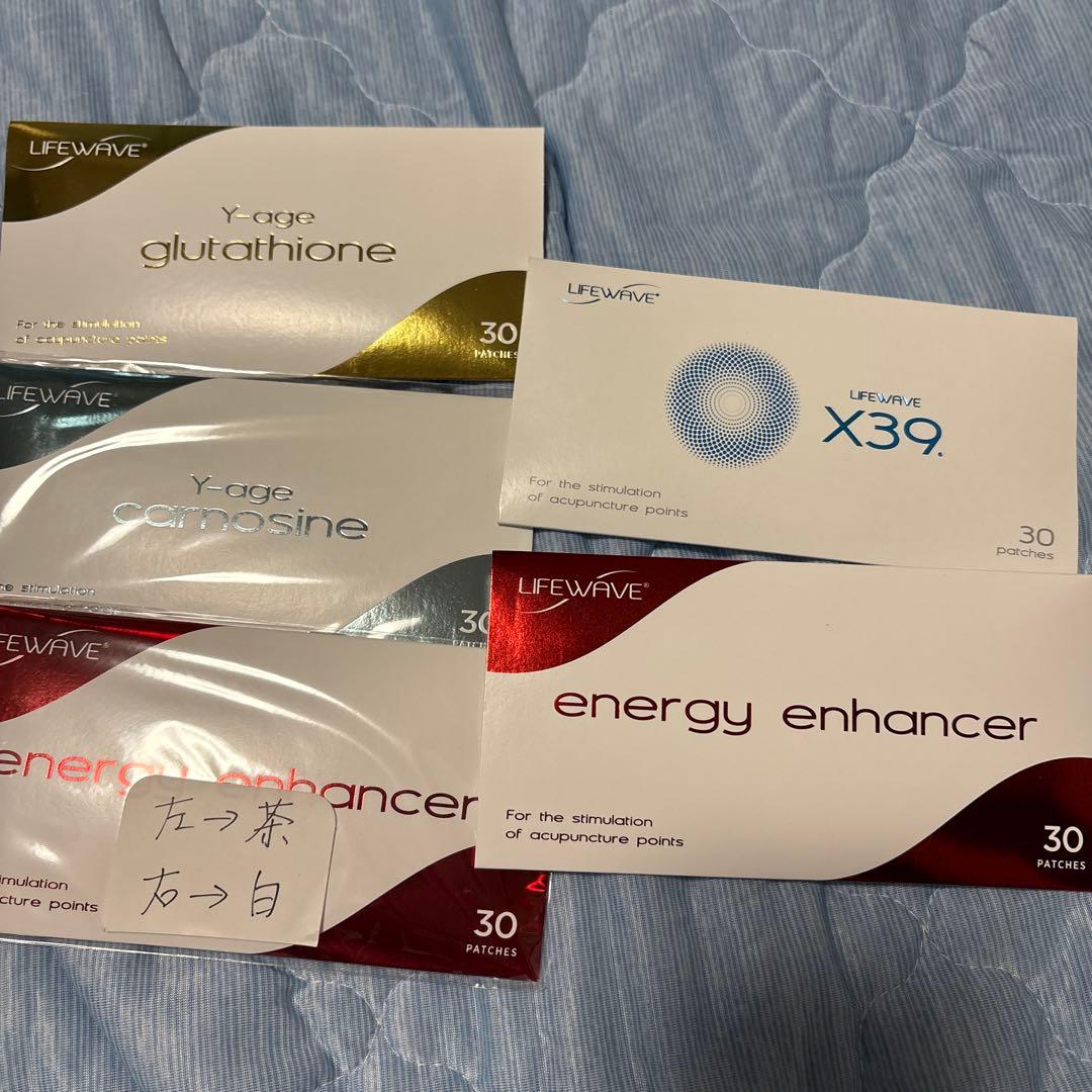 LIFEWAVE パッチセット 4種 30パッチ入り正規品6個