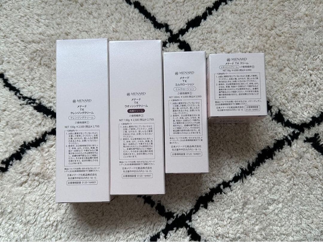 メナードTK 4点セット