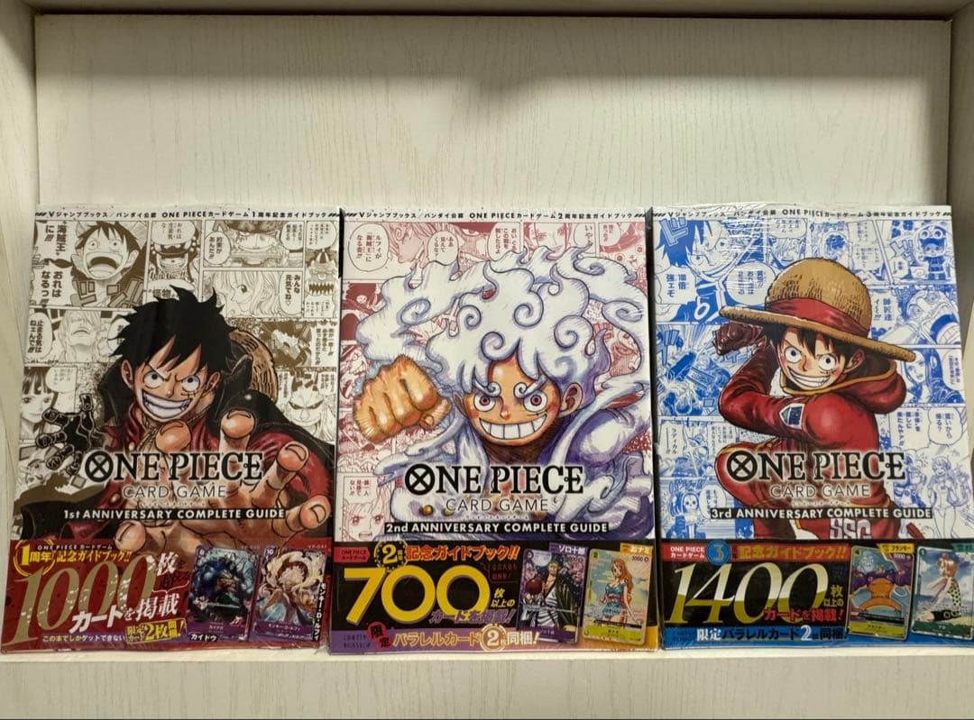 ONE PIECE カードゲーム　1st 2nd 3rd 記念ガイドブック