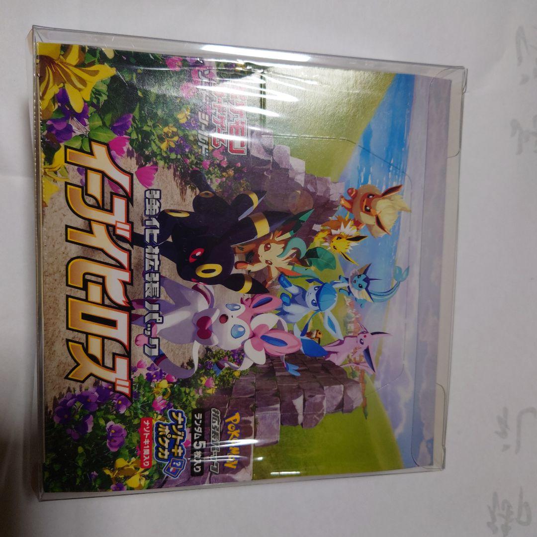 ポケモンカードゲーム ポケセン産イーブイヒーローズ未開封BOXシュリンク付