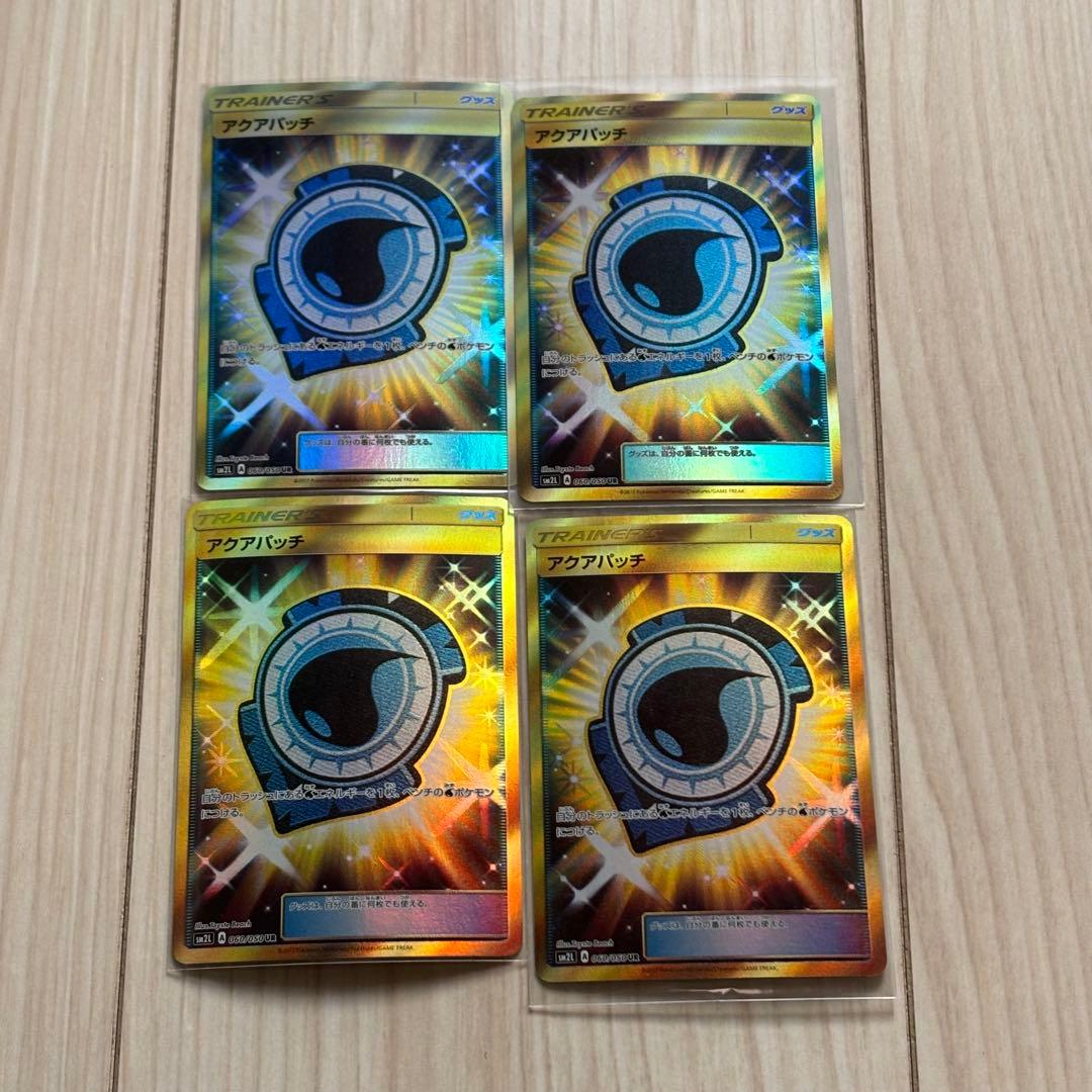 ポケモンカード UR アクアパッチ　4枚セット