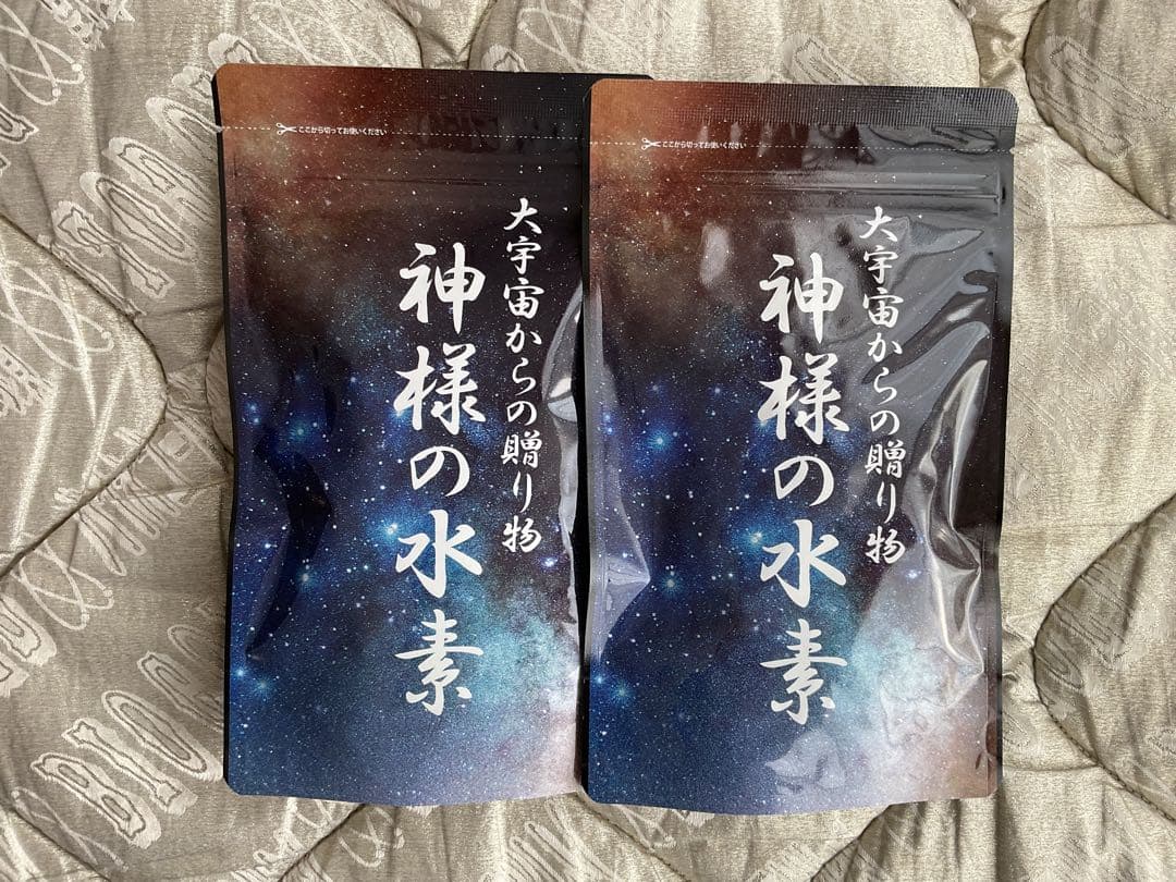 神様の水素 2袋セット