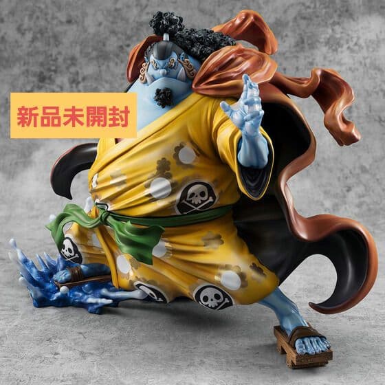 【リリ】 POP SA-MAXIMUM ジンベエ