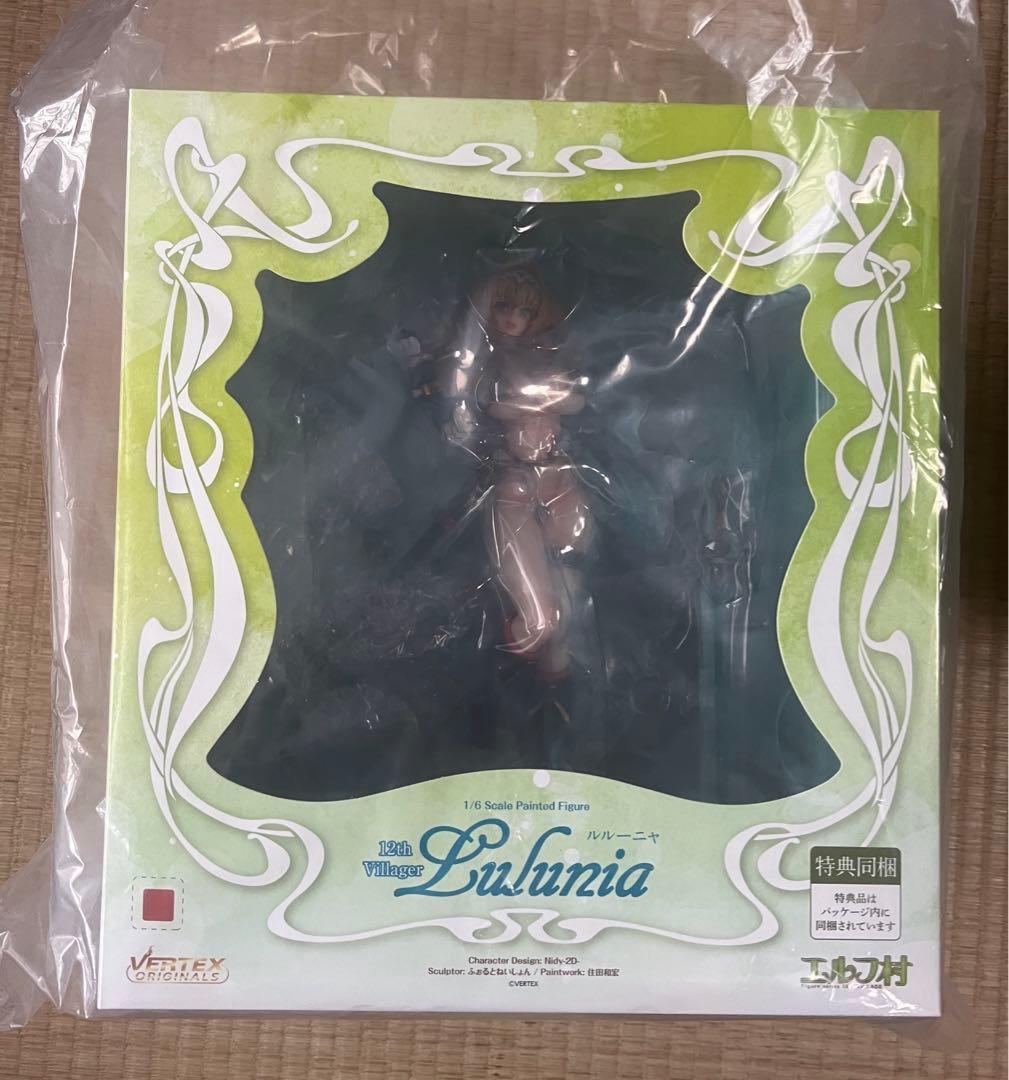 エルフ村 第12村人 ルルーニャ アンテナショップ限定版　開封済み