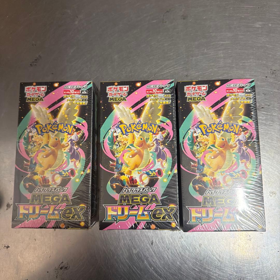 ポケモンカード MEGA ドリームEX 3パックセット
