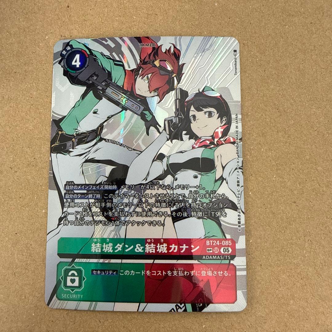 デジモンカード 結城ダン＆結城カナン SP TIME STRANGER - メルカリ