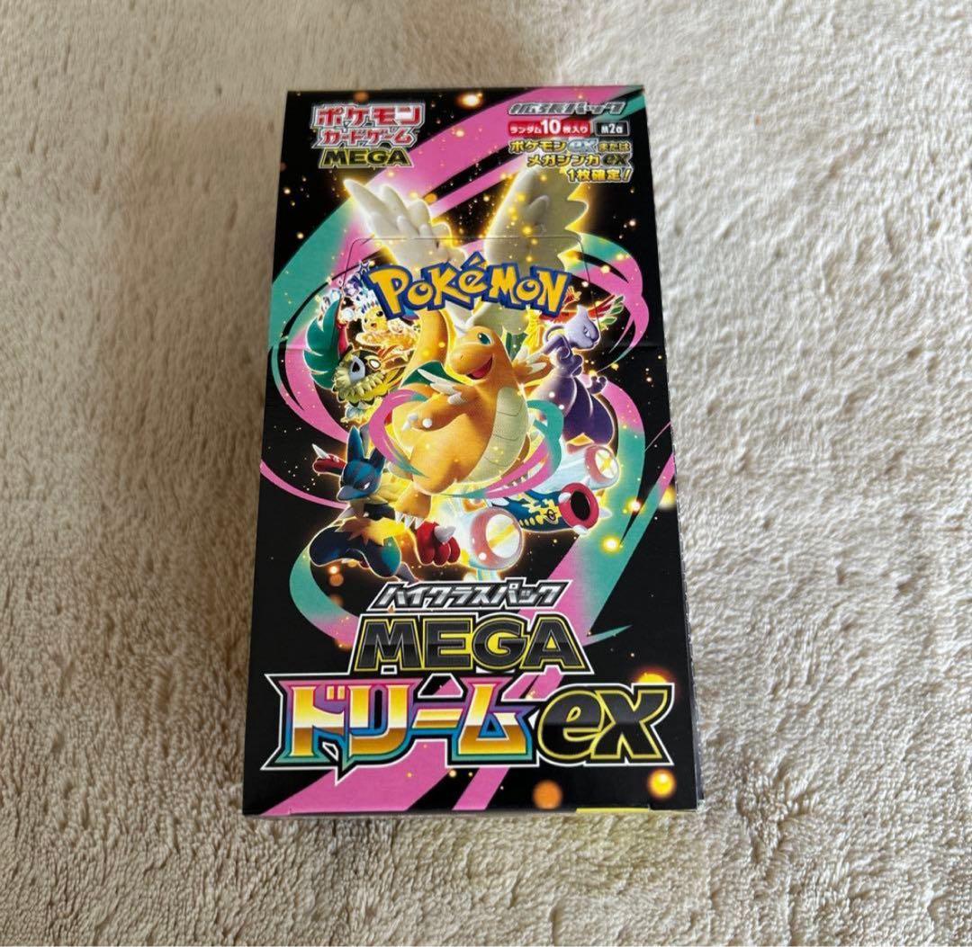 ポケモンカードゲーム MEGAドリームEX シュリンクなし1BOX Amazon.co.jp: ポケモンカードゲーム MEGA ハイクラスパック MEGA