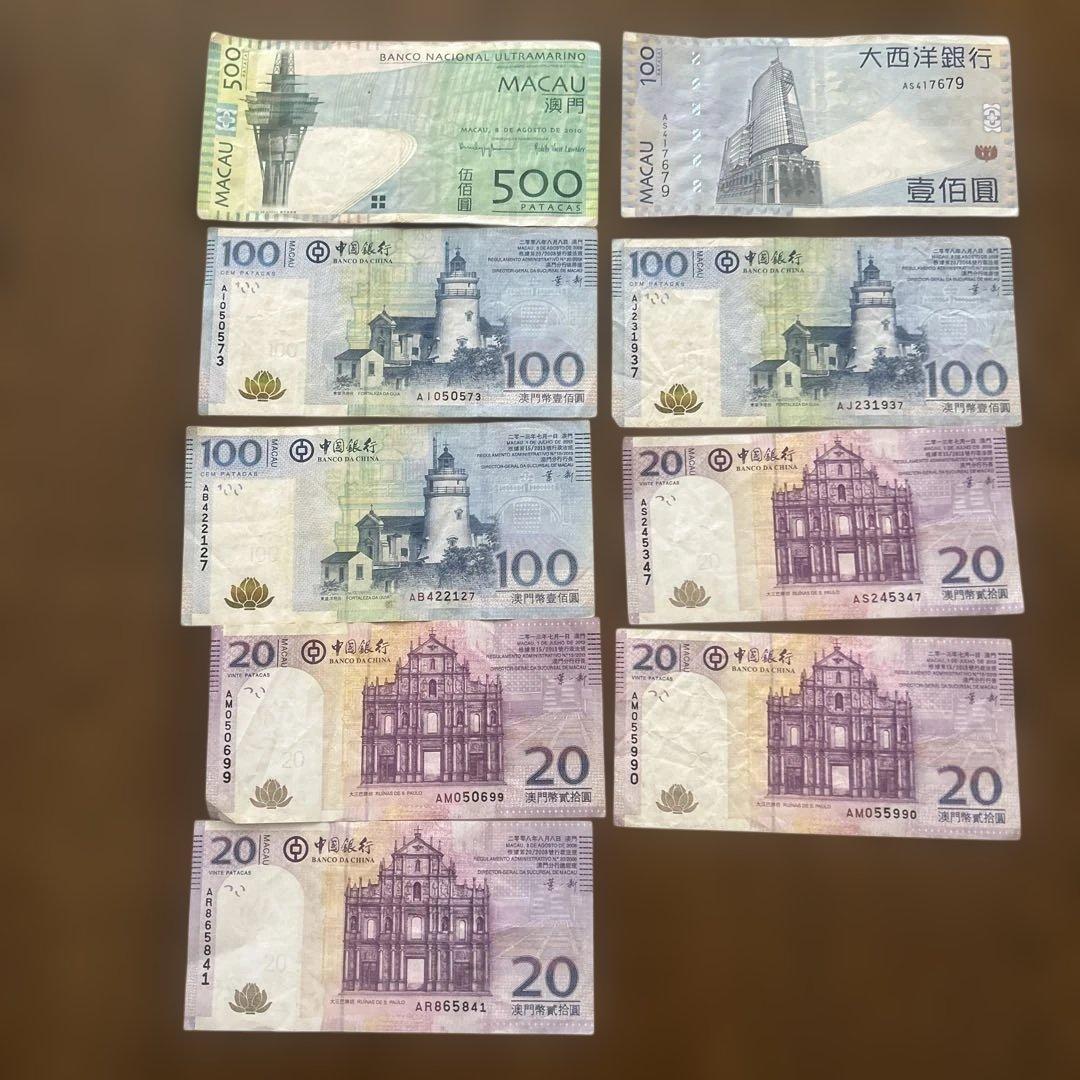 マカオ パタカ 紙幣セット 500 100 20