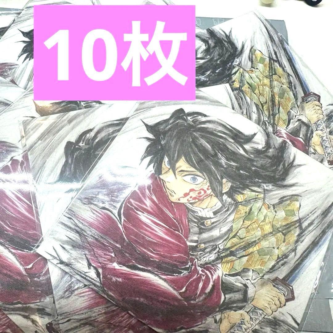 劇場版『鬼滅の刃 無限城編 第一章 猗窩座再来』入場者特典　第15弾　富岡義勇 来場御礼入場者特典】 劇場版「鬼滅の刃」無限城編 第一章 猗窩座再来