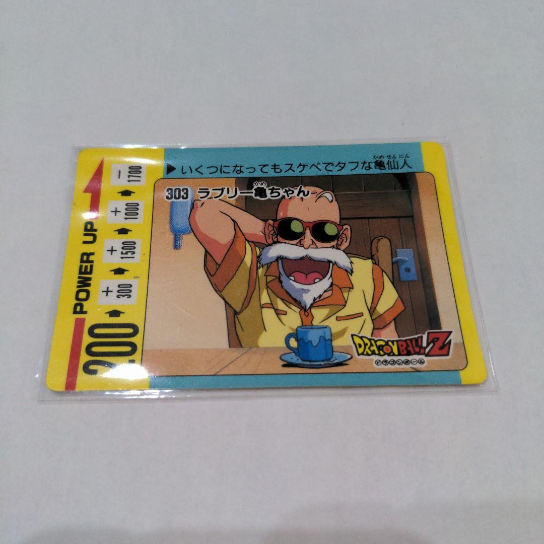 ドラゴンボールカードダス 303 ラブリー亀ちゃん - メルカリ