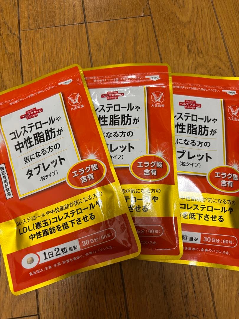 大正製薬 コレステロールや中性脂肪が気になる方のタブレット 90日分