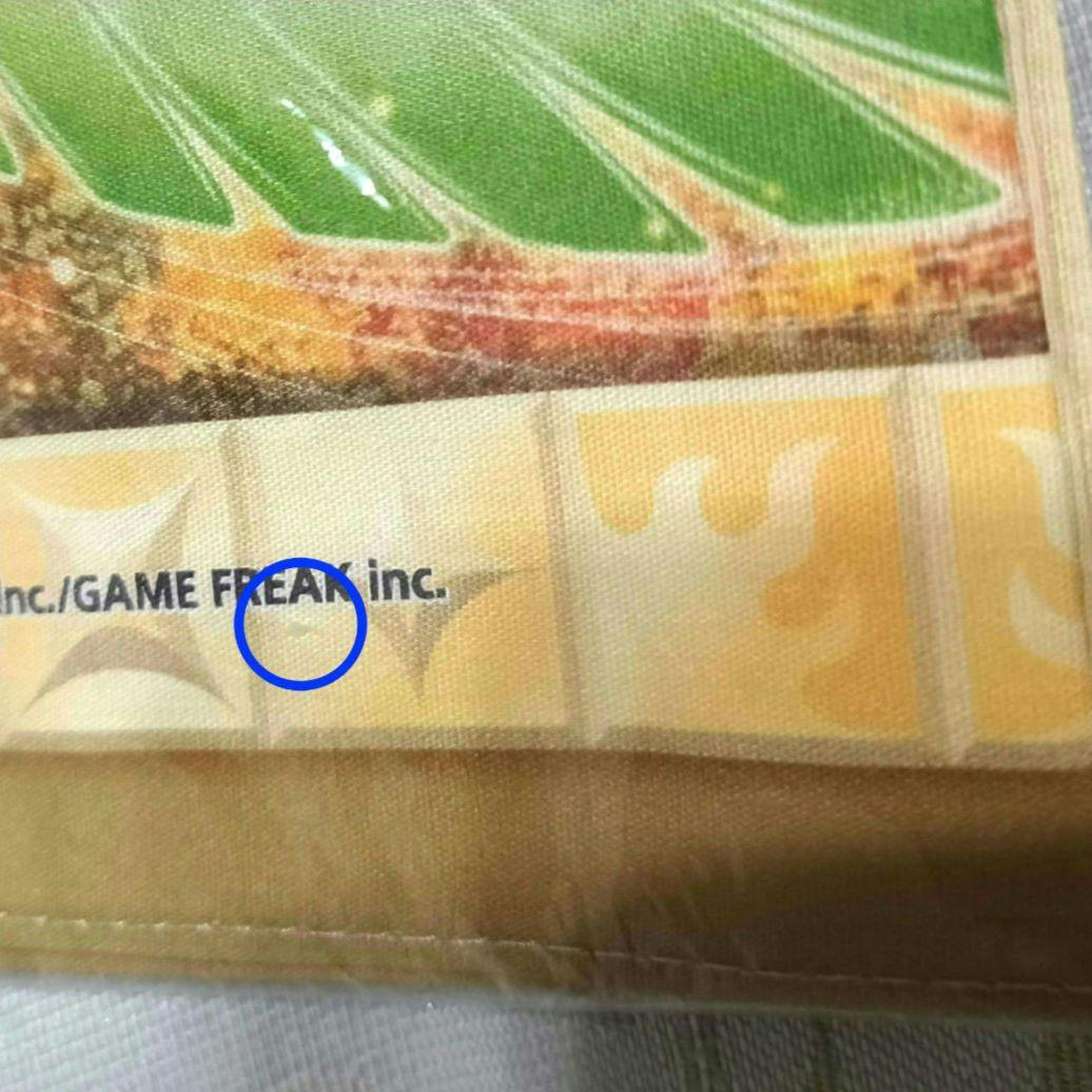 極希少 ポケットモンスター ハンカチ ホウオウの飛翔 ポケモンセンター