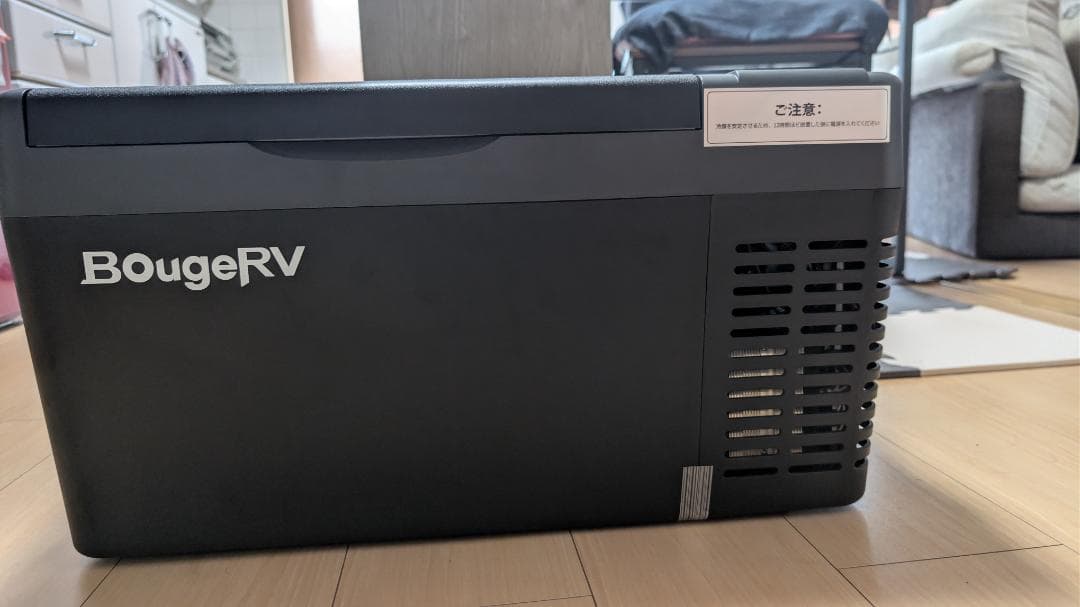 BougeRV 車載冷蔵庫 20L+BougeRV 227Wh ポータブル電源