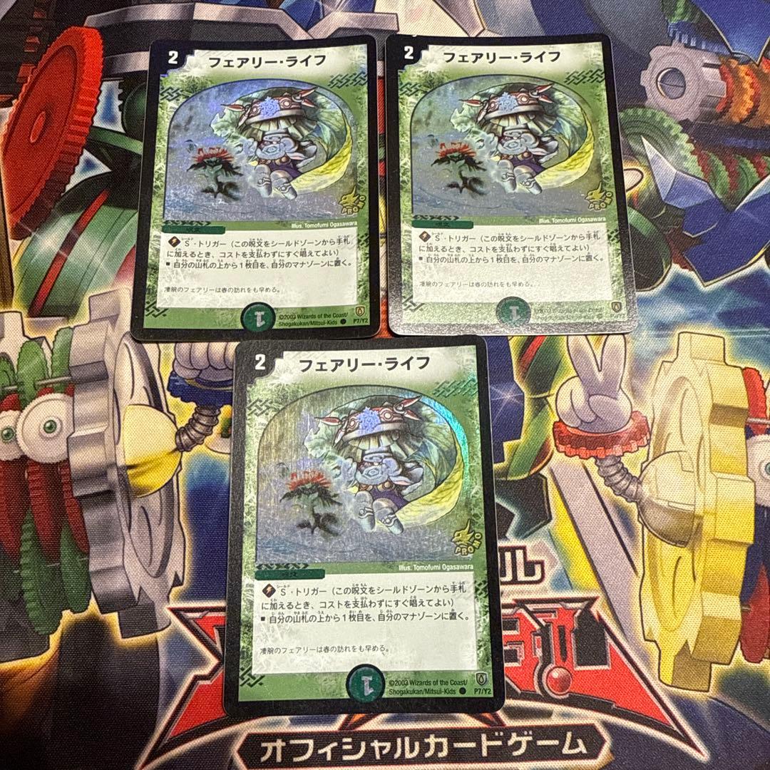 M*e様 フェアリー・ライフ 初期ホイル プロモ 3枚